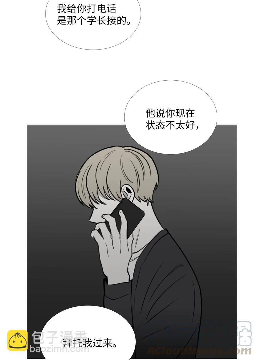 45 信赖(1/2)-第46话