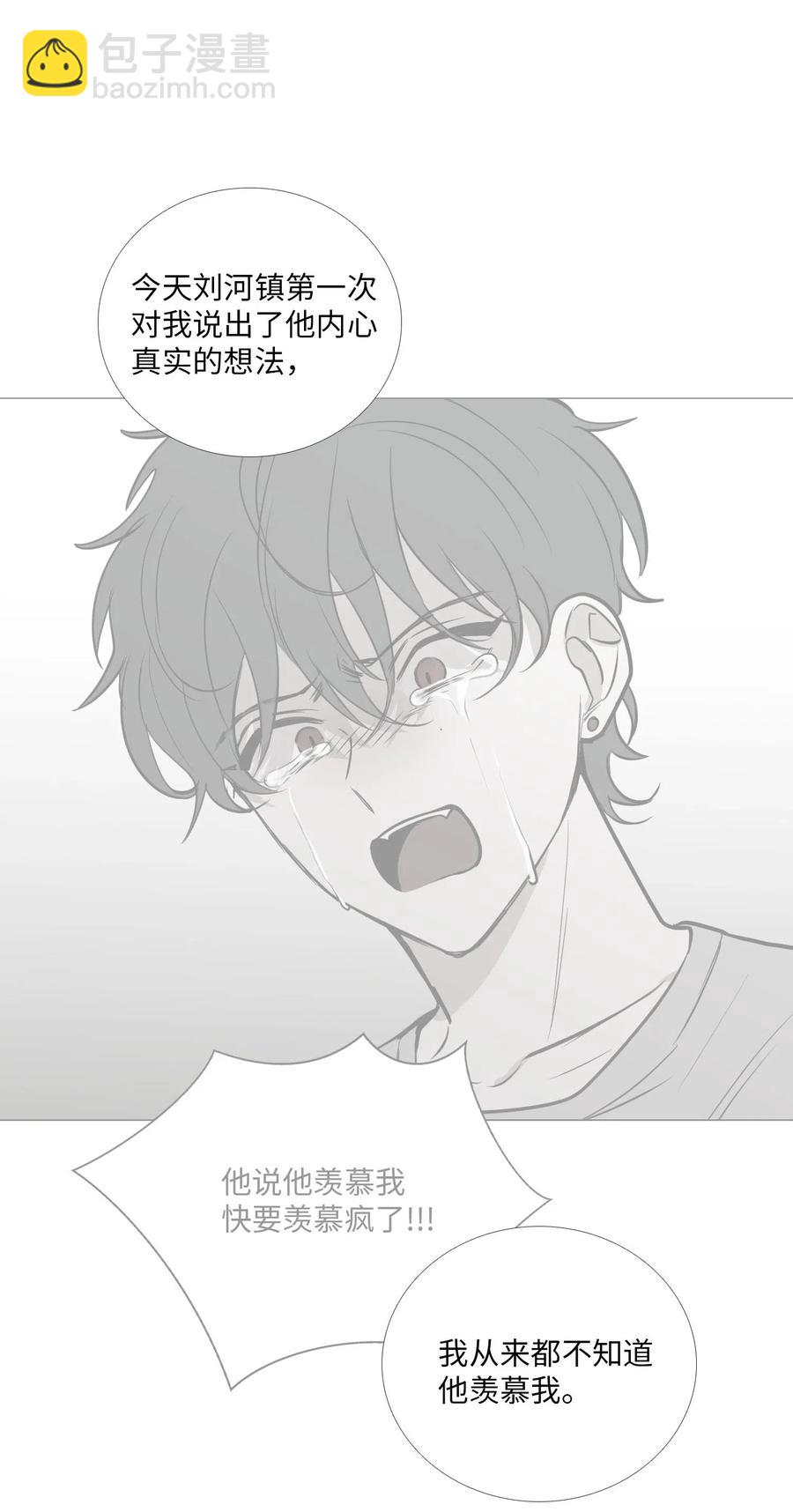 45 信赖(1/2)-第46话