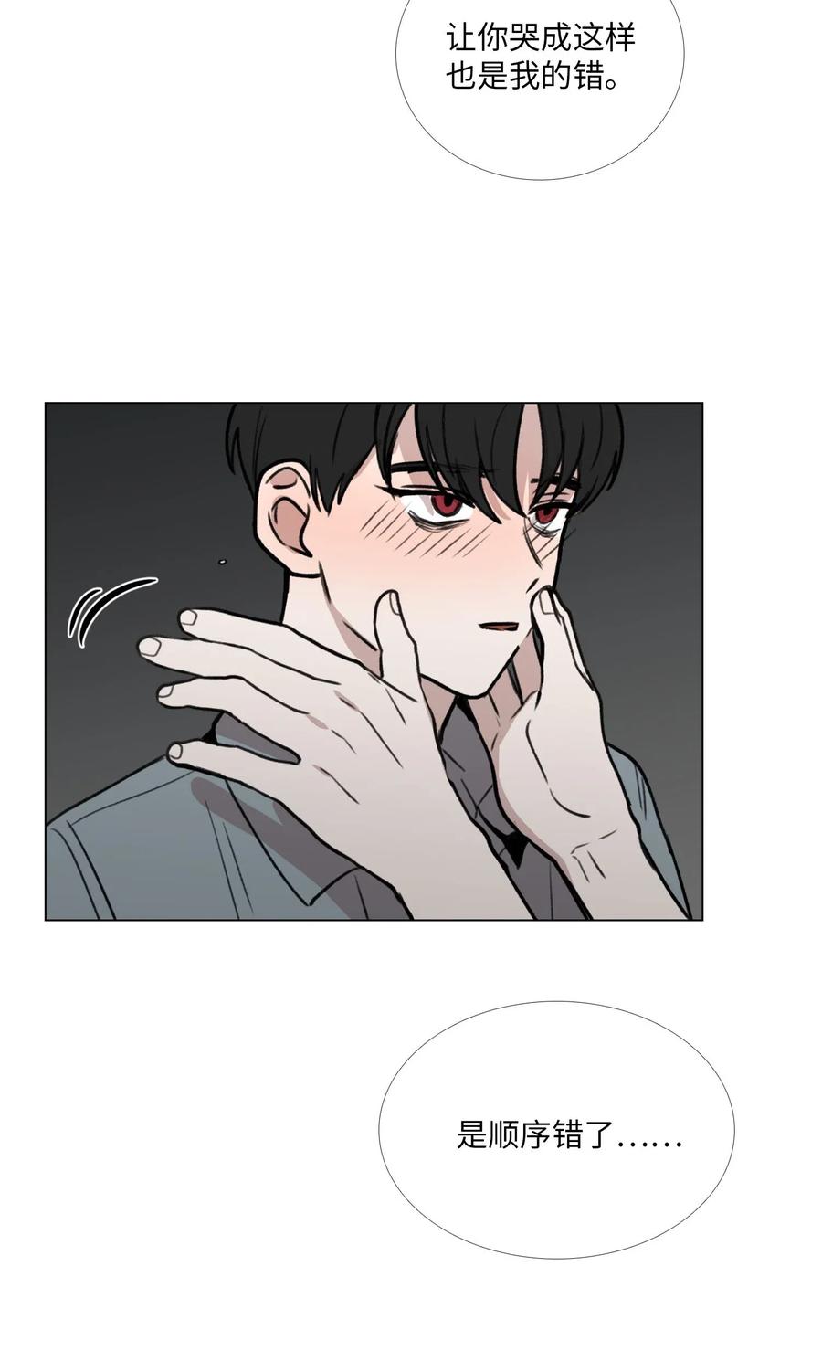 45 信赖(1/2)-第46话