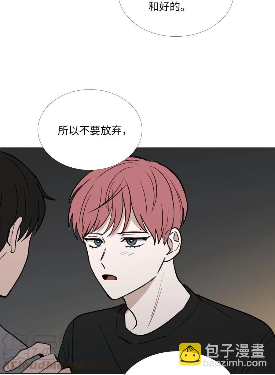 45 信赖(1/2)-第46话