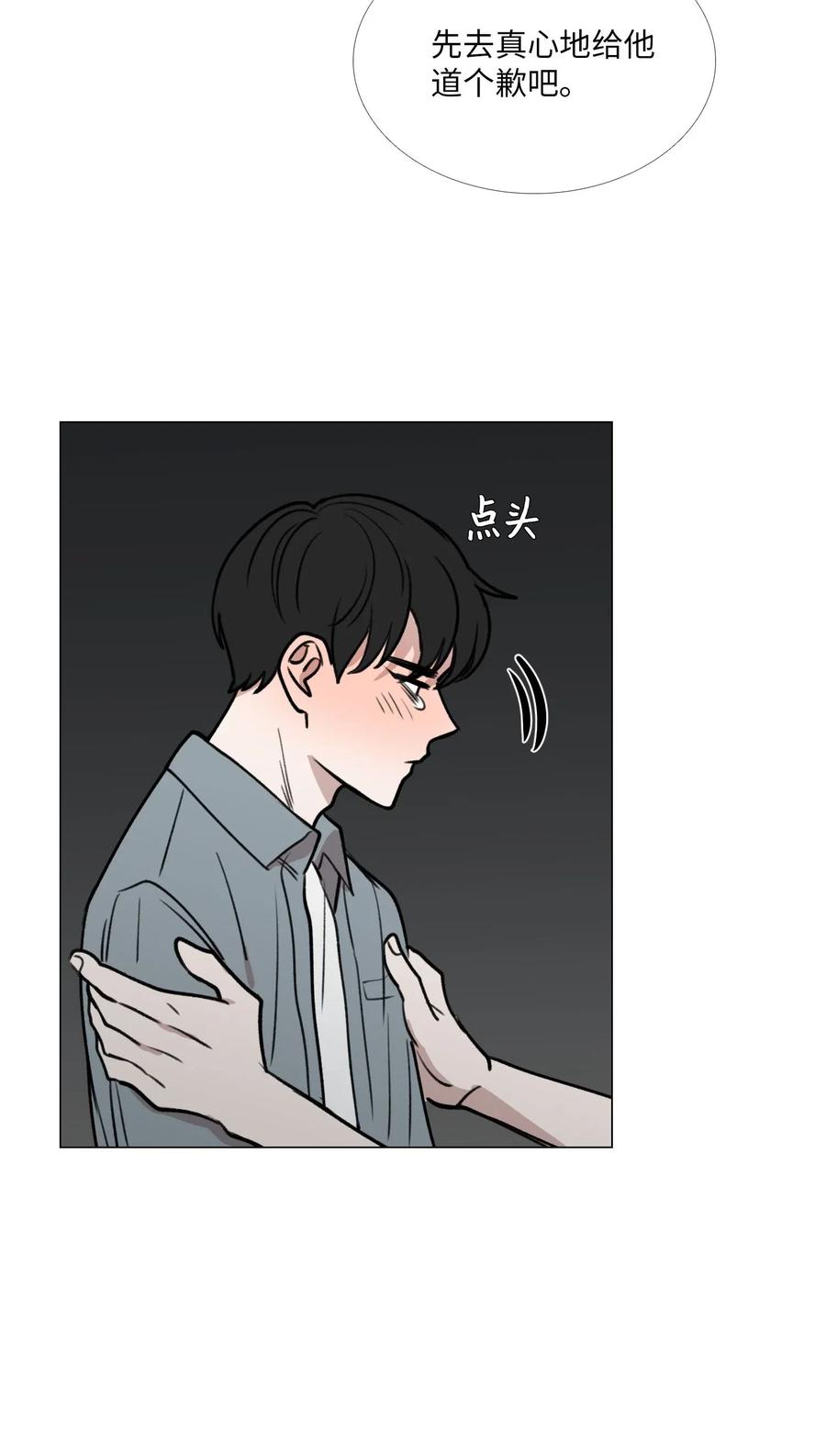 45 信赖(1/2)-第46话