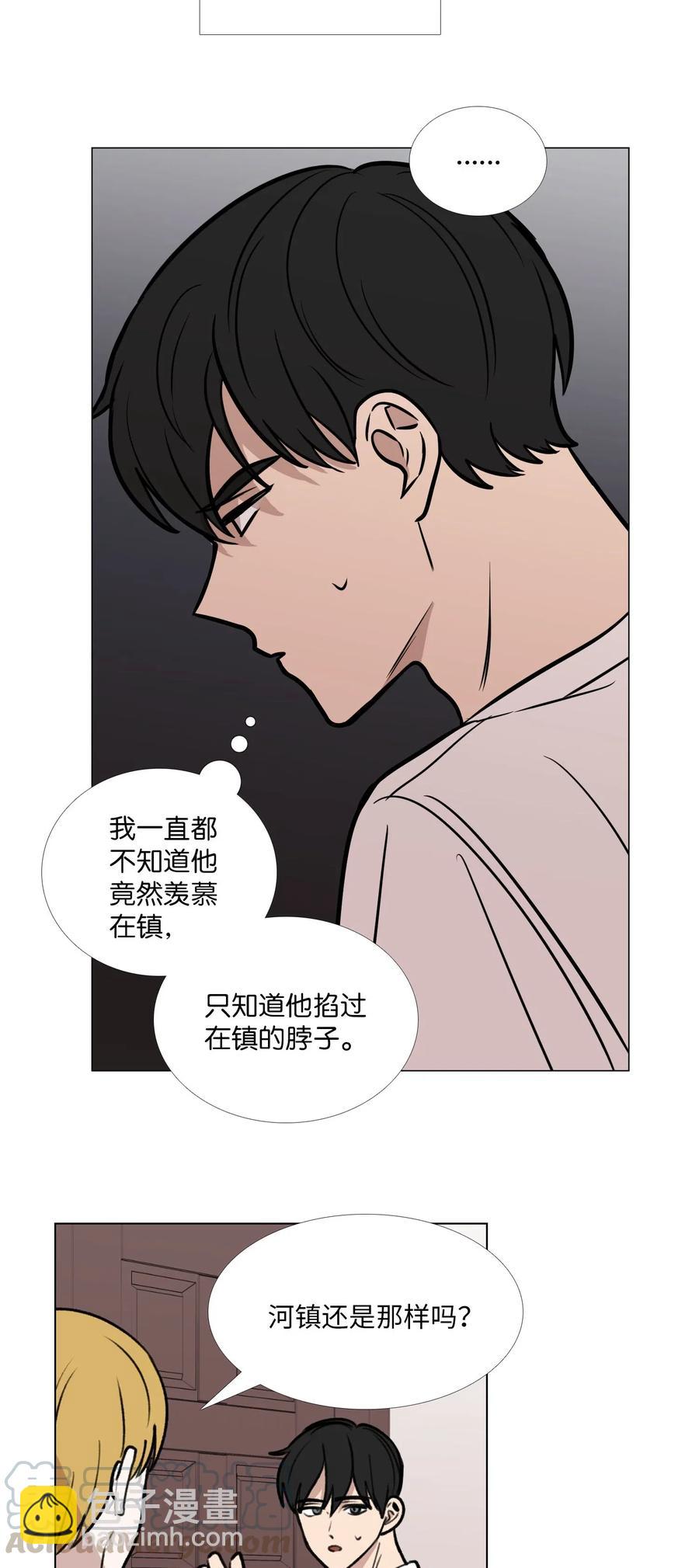 45 信赖(1/2)-第46话