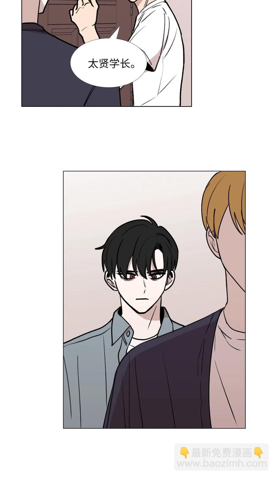 45 信赖(1/2)-第46话