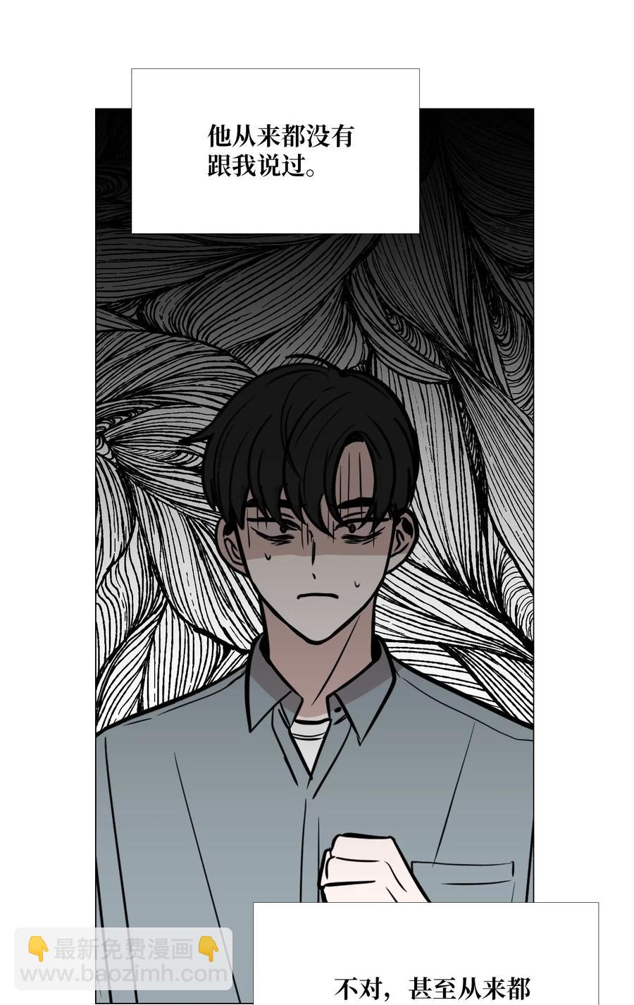 45 信赖(1/2)-第46话