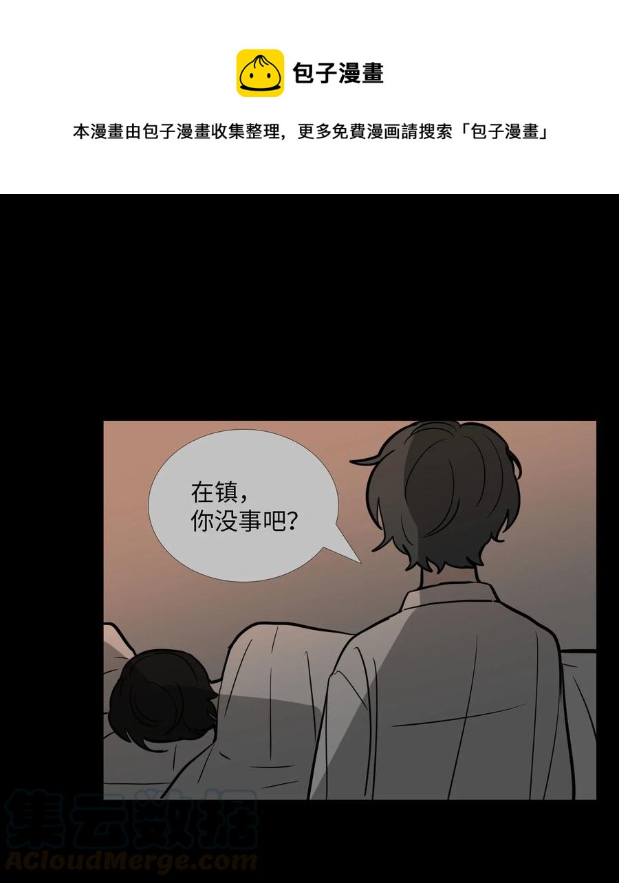 47 真心(1/2)-第48话