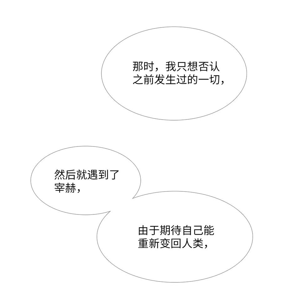 47 真心(1/2)-第48话