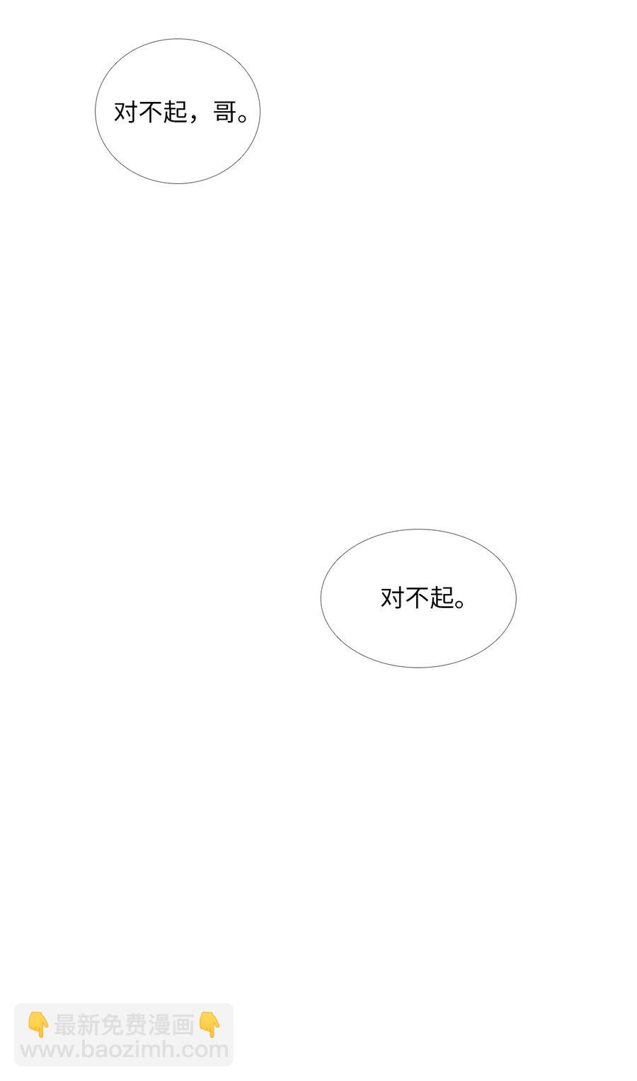 47 真心(1/2)-第48话