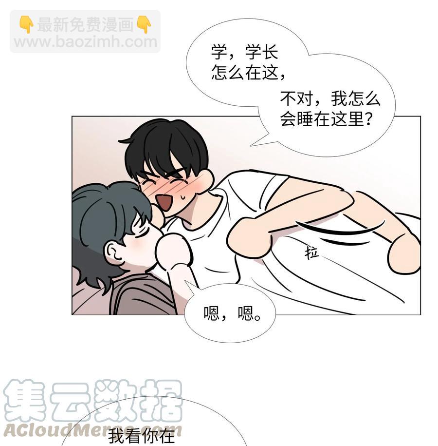 47 真心(1/2)-第48话