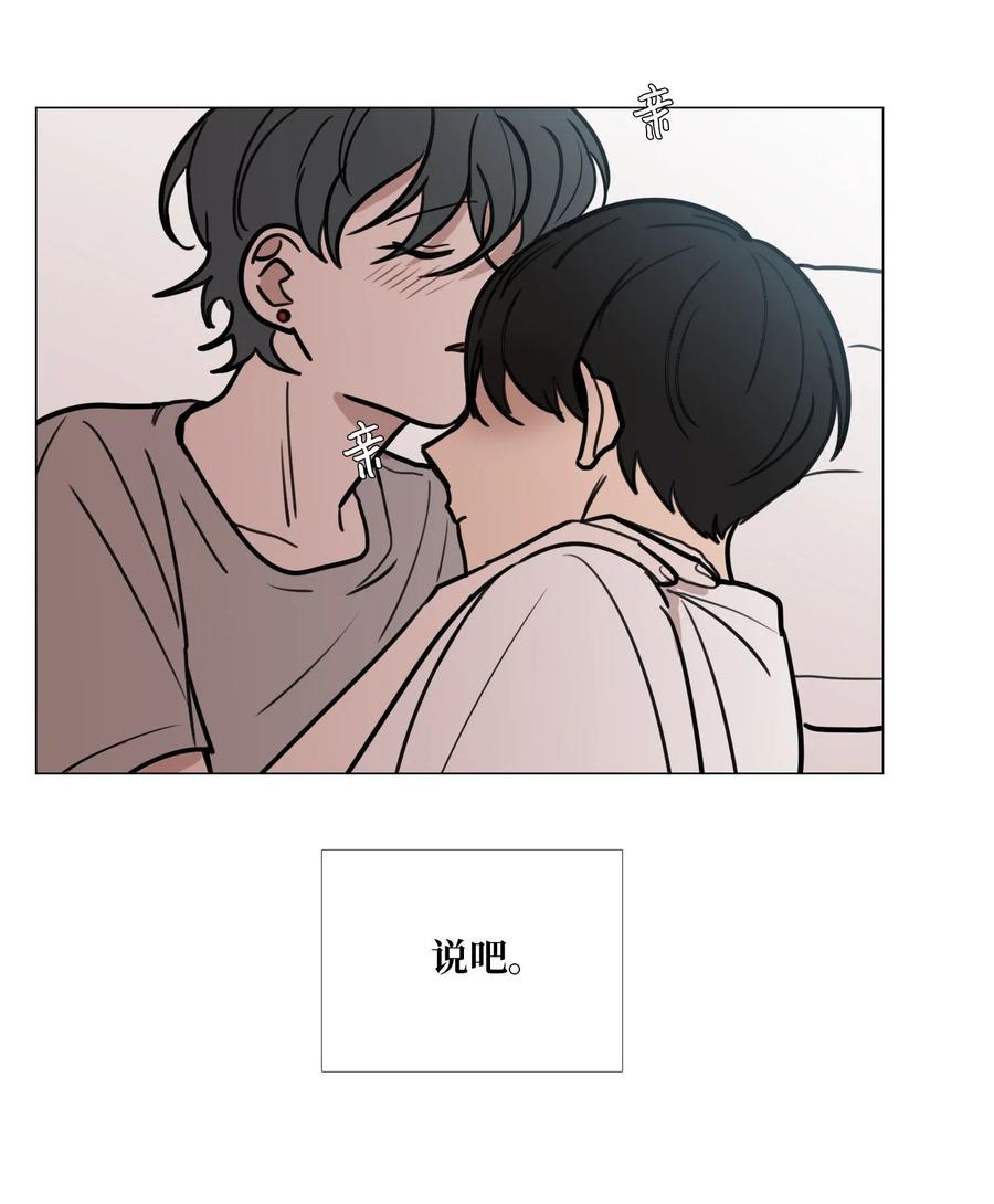 47 真心(1/2)-第48话