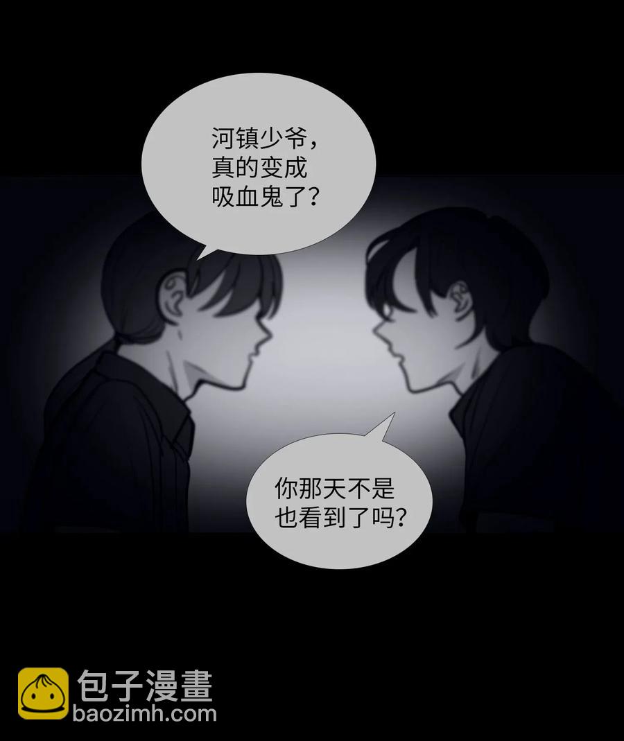 47 真心(1/2)-第48话