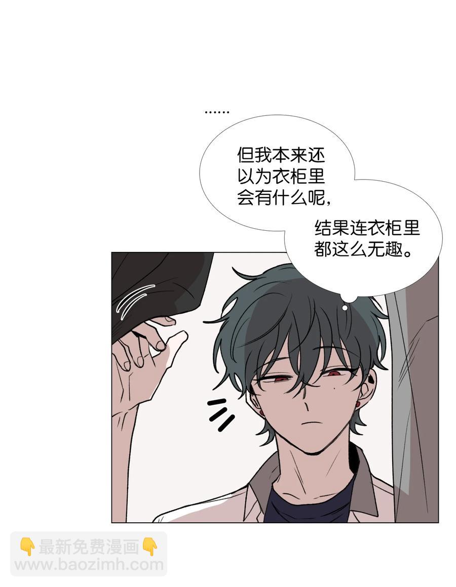 49 缺乏(1/2)-第50话