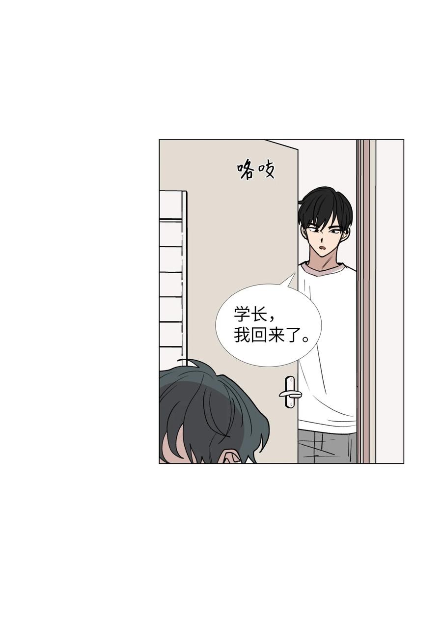 49 缺乏(1/2)-第50话