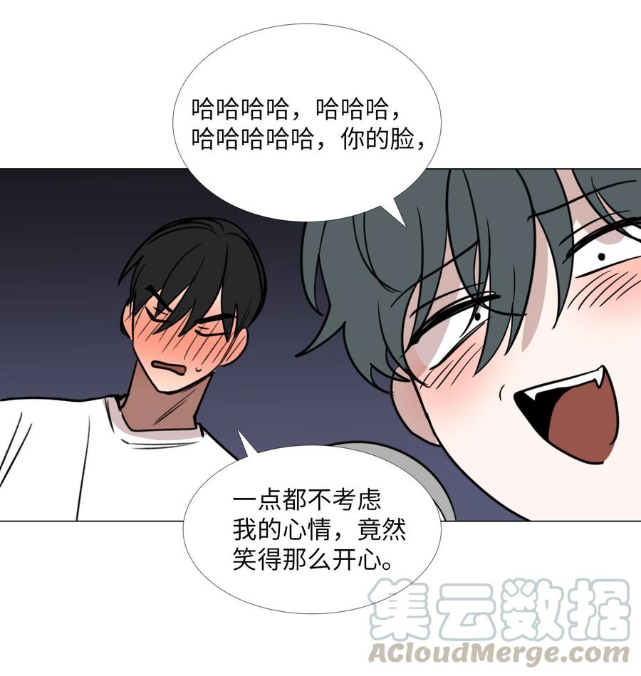 49 缺乏(1/2)-第50话