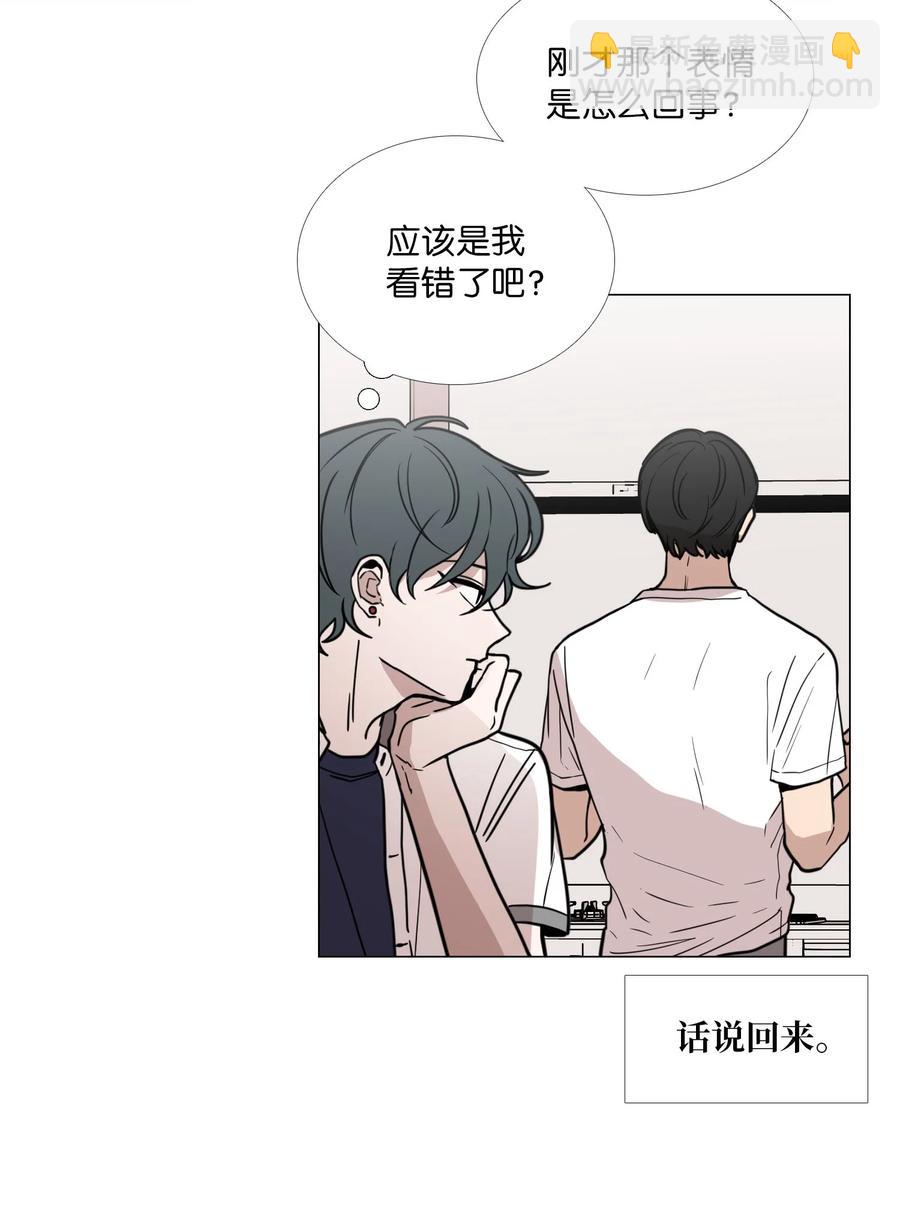 49 缺乏(1/2)-第50话