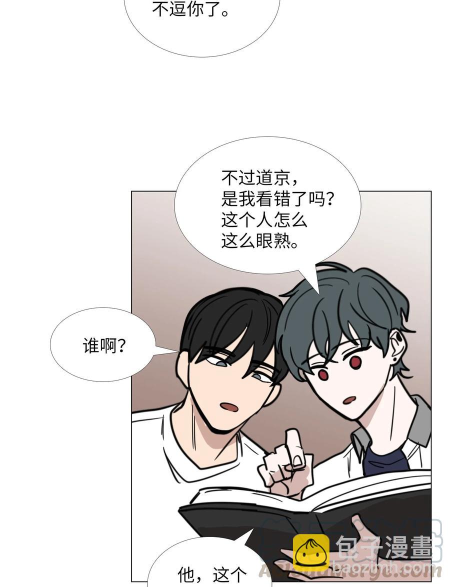 49 缺乏(1/2)-第50话