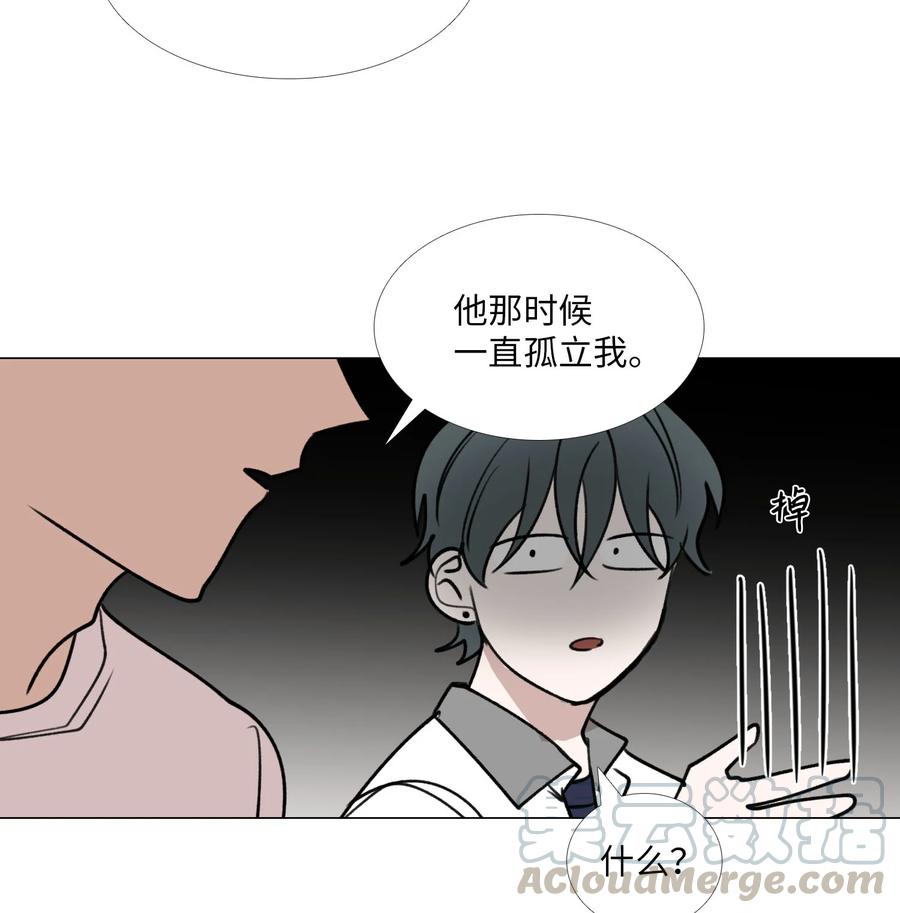 49 缺乏(1/2)-第50话