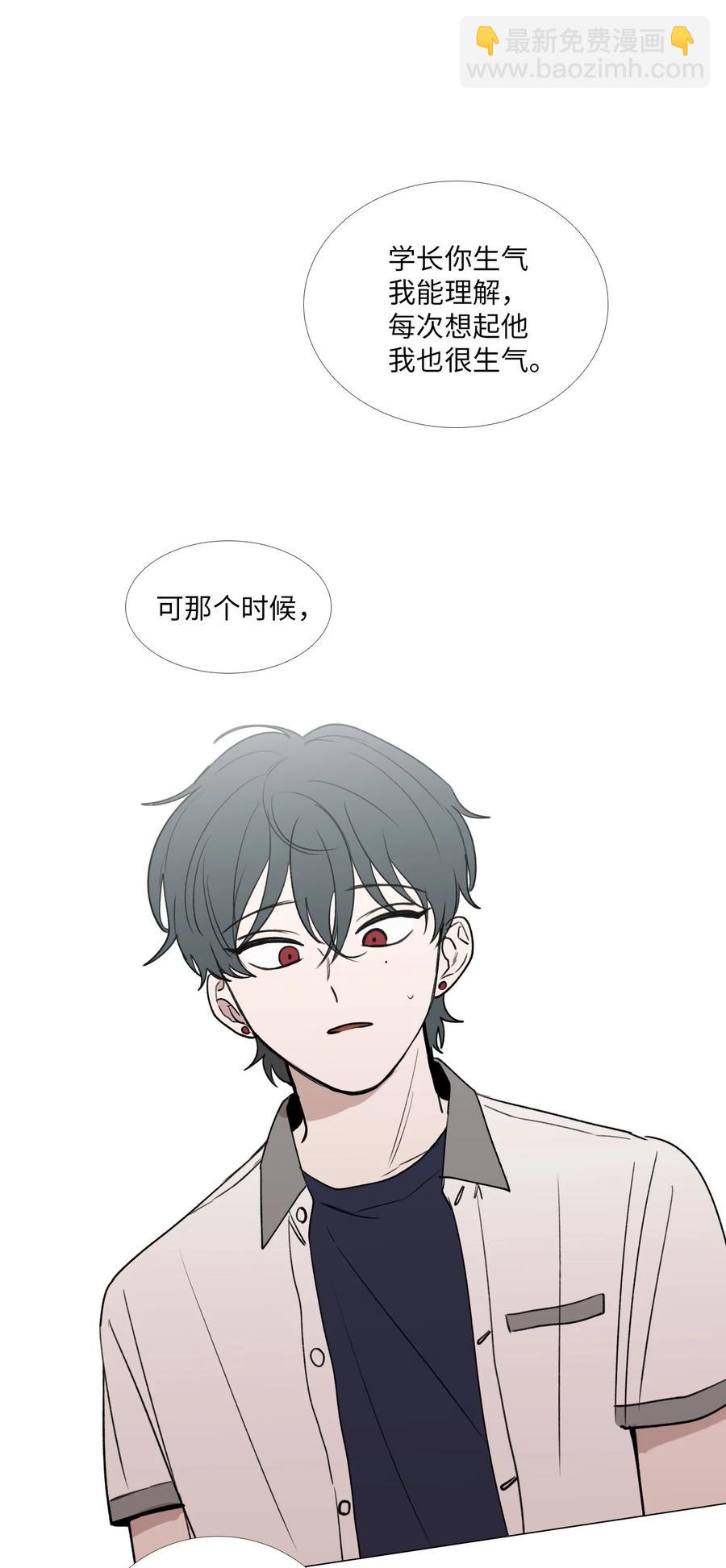 49 缺乏(1/2)-第50话