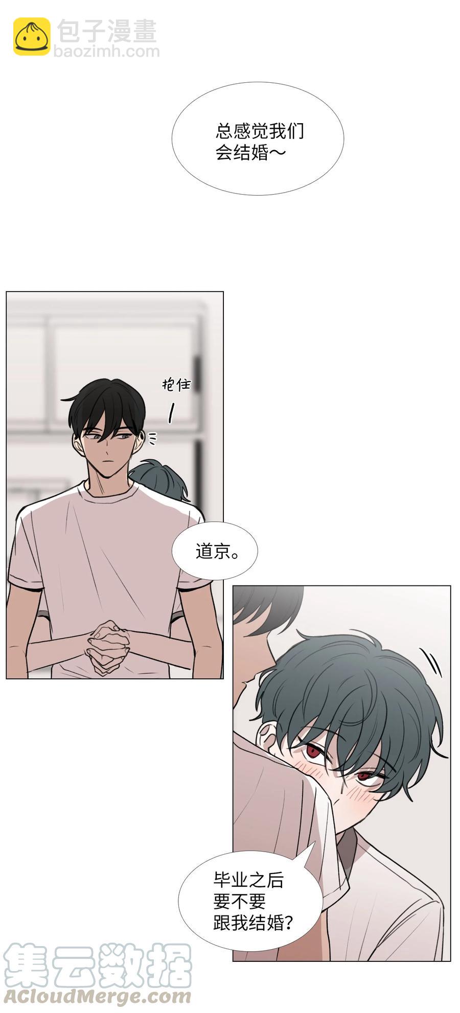 49 缺乏(1/2)-第50话