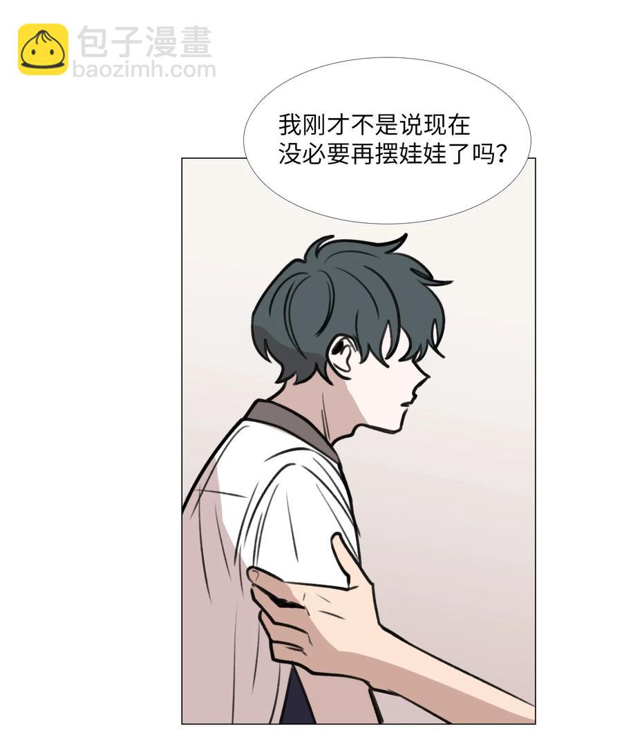 49 缺乏(1/2)-第50话