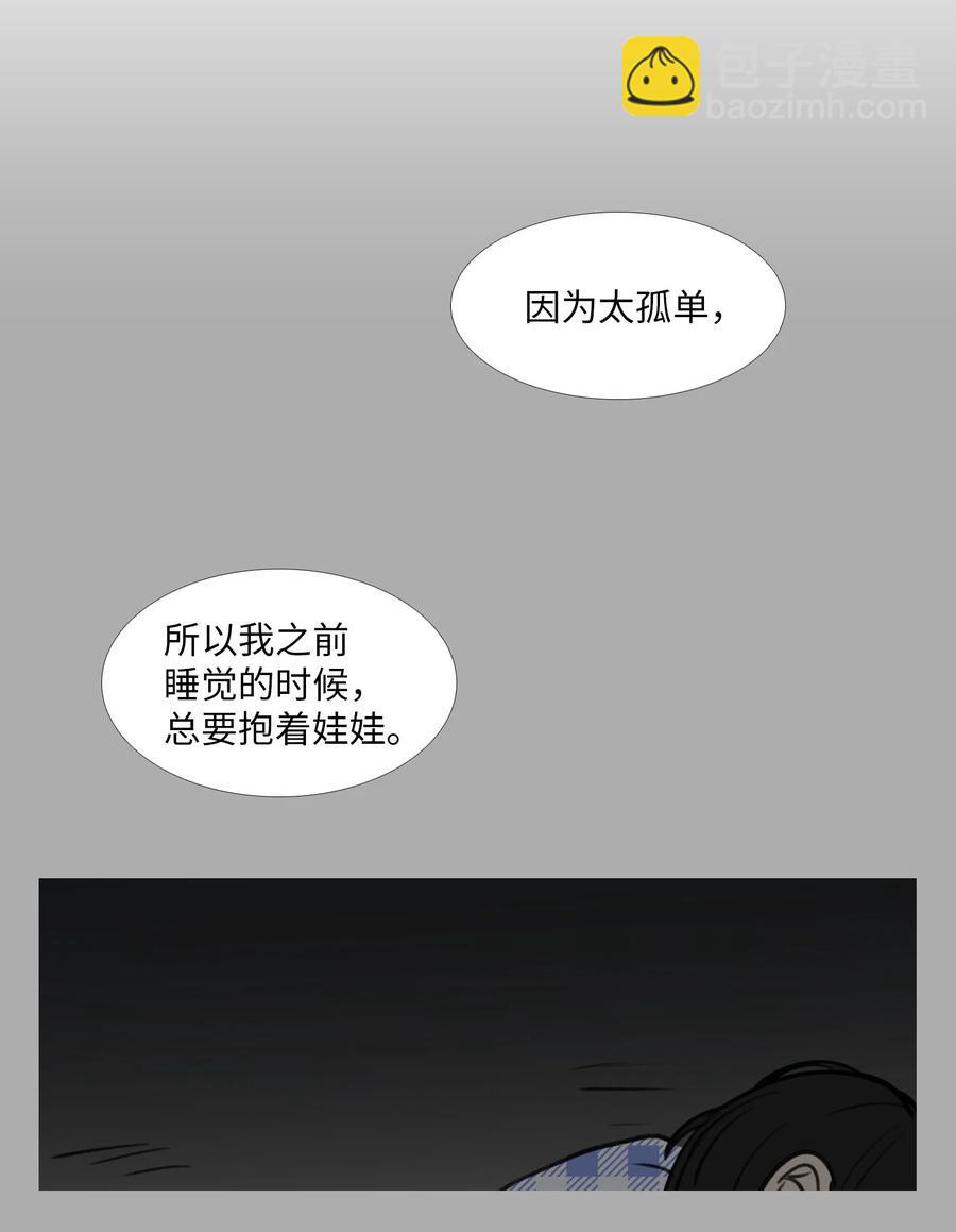 49 缺乏(1/2)-第50话