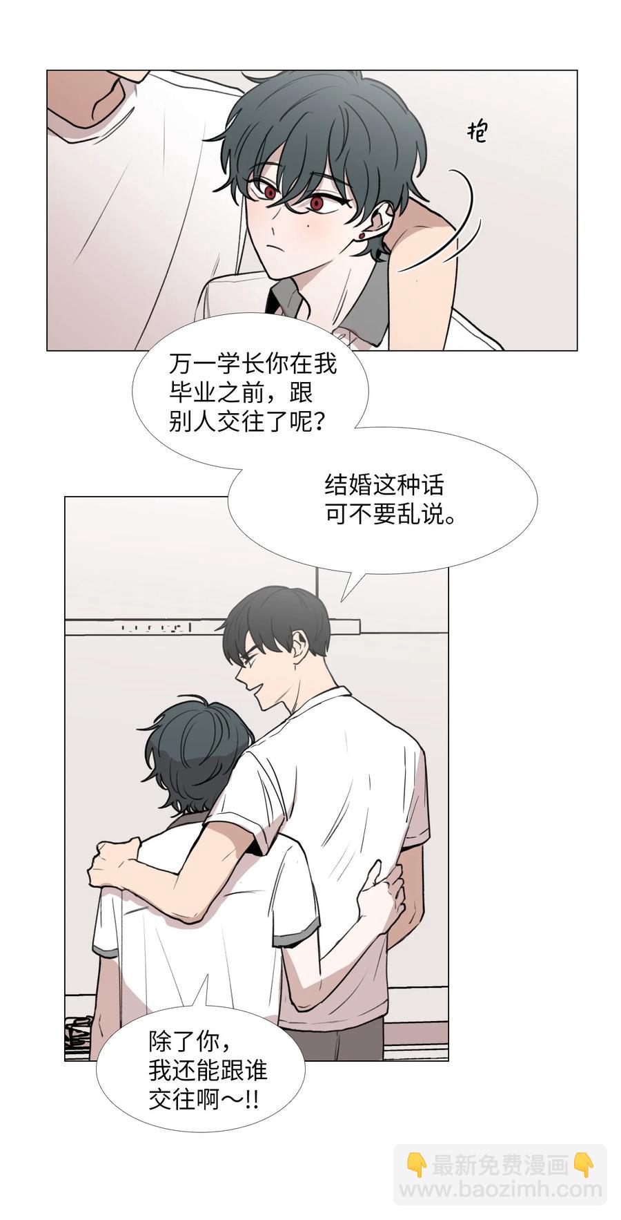 49 缺乏(1/2)-第50话