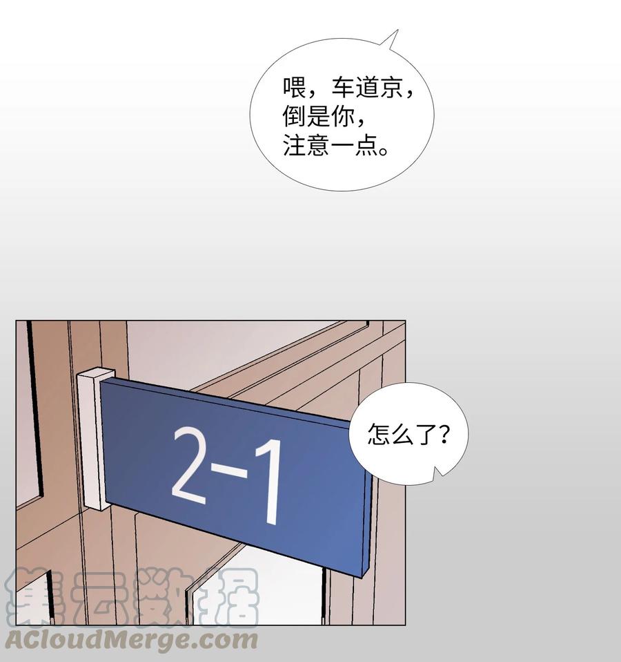 49 缺乏(1/2)-第50话