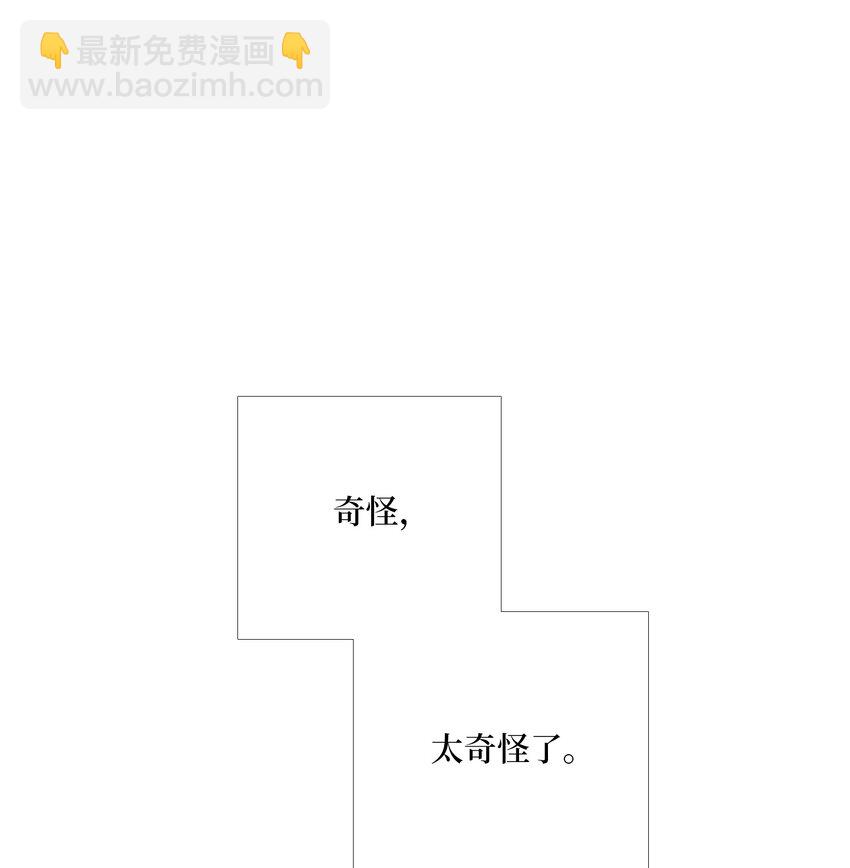 05 弱点(1/2)-第6话