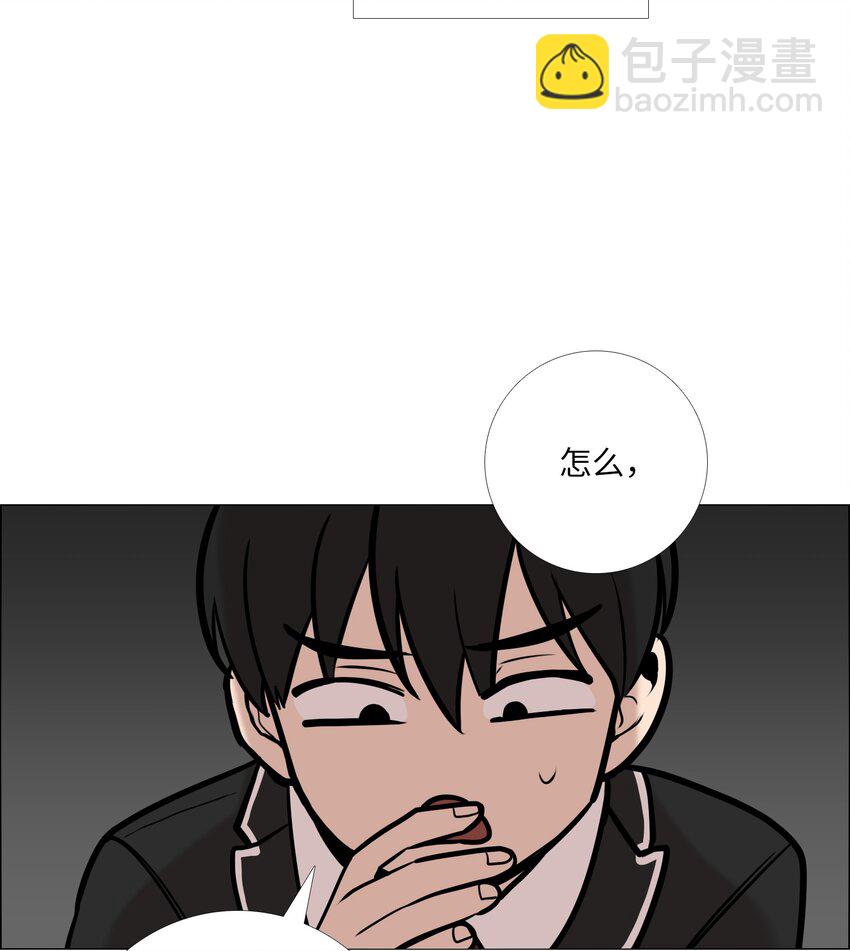 05 弱点(1/2)-第6话