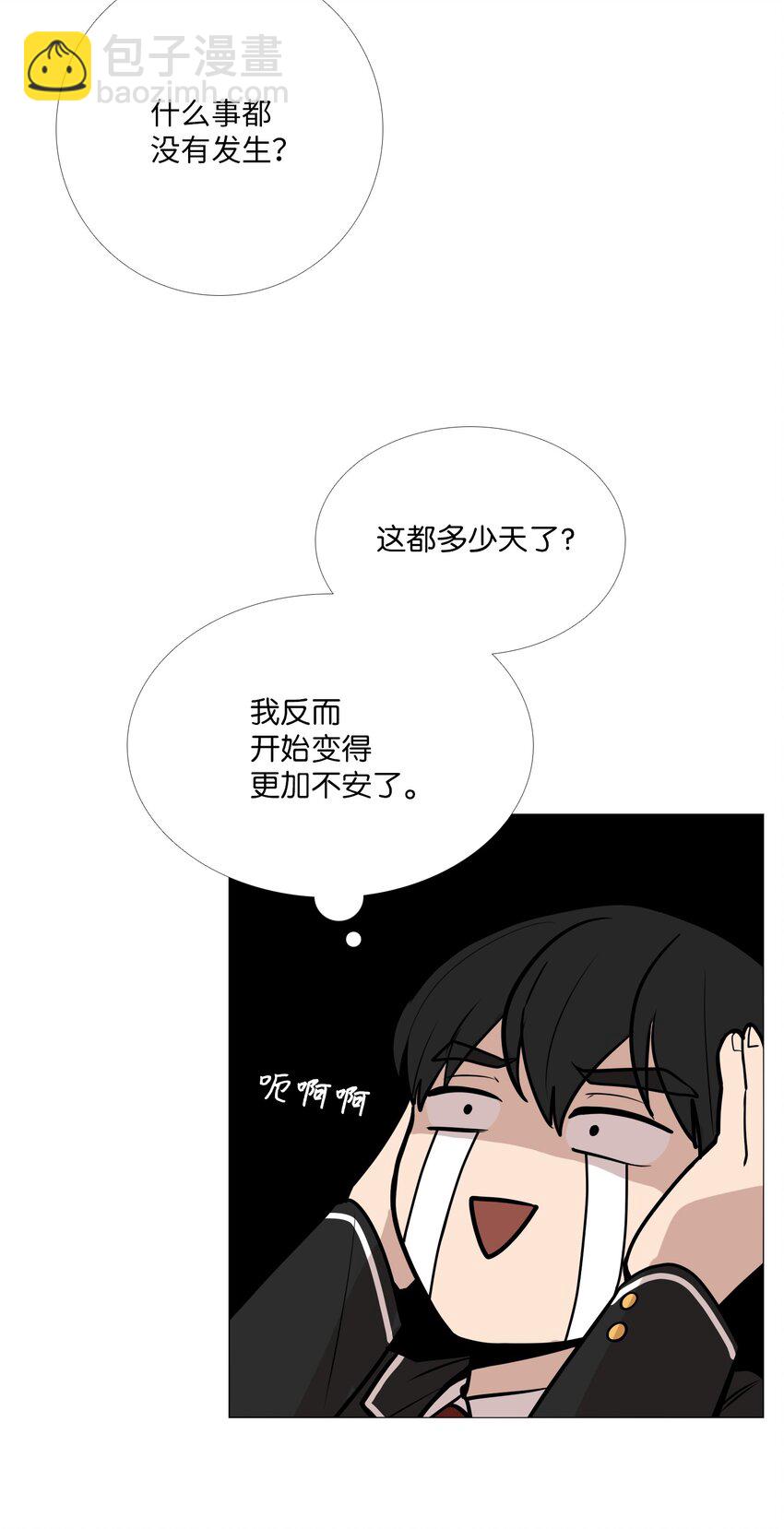 05 弱点(1/2)-第6话