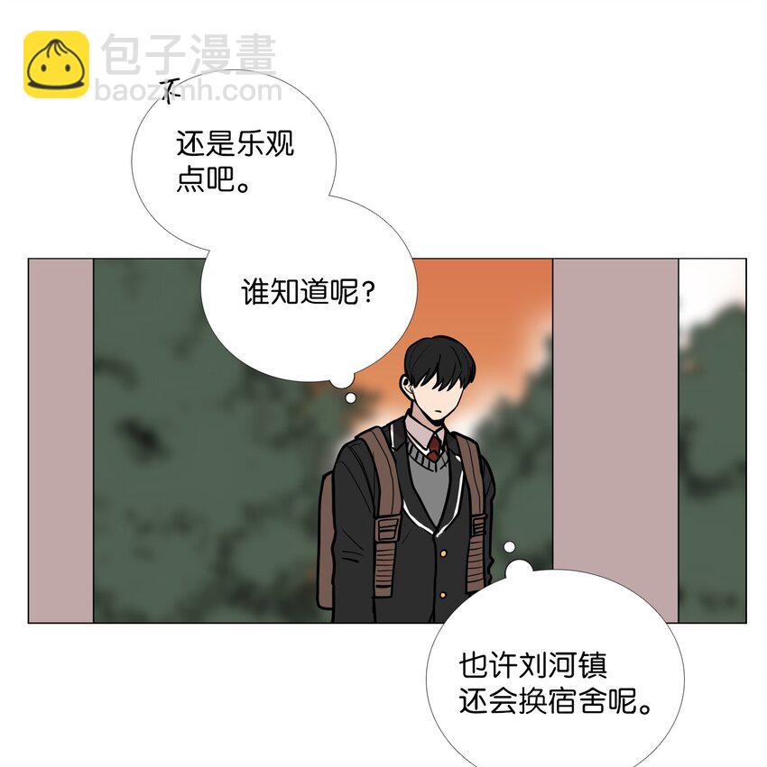 05 弱点(1/2)-第6话