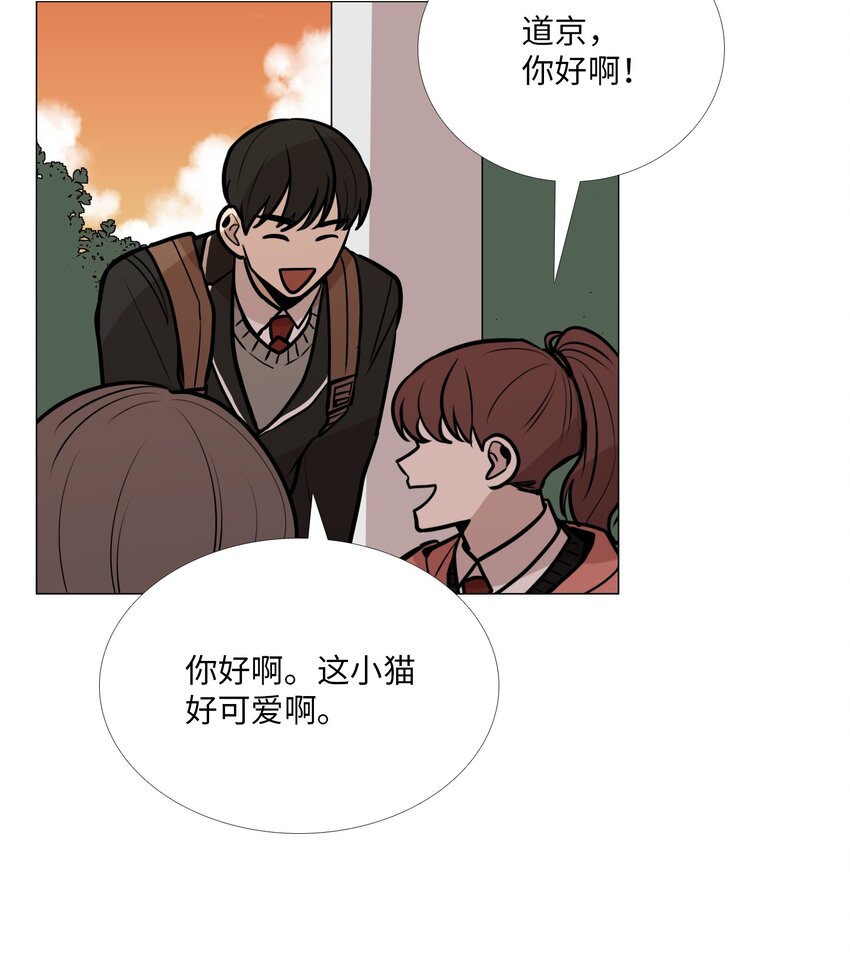 05 弱点(1/2)-第6话