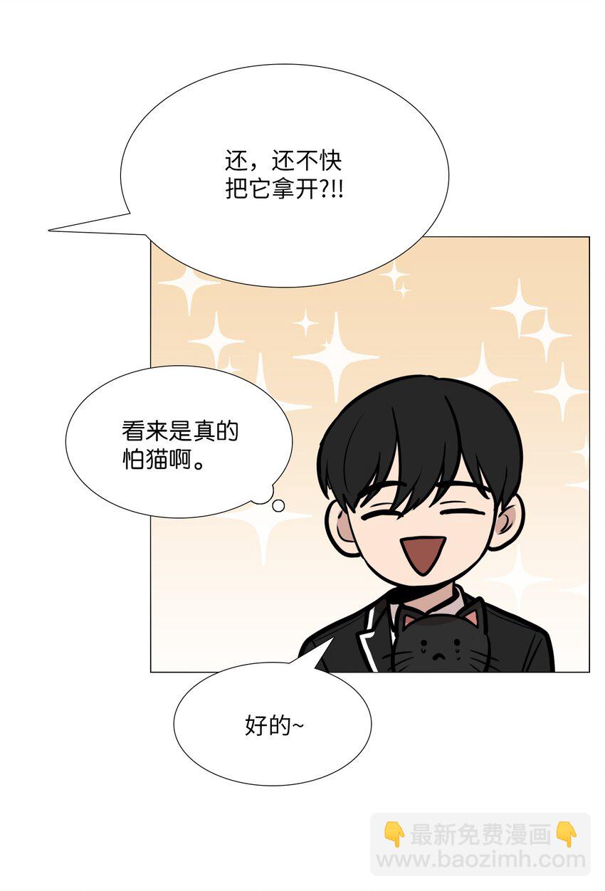 05 弱点(1/2)-第6话