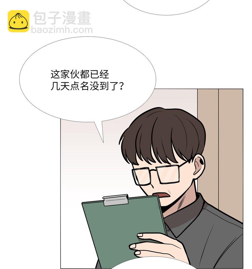 05 弱点(1/2)-第6话