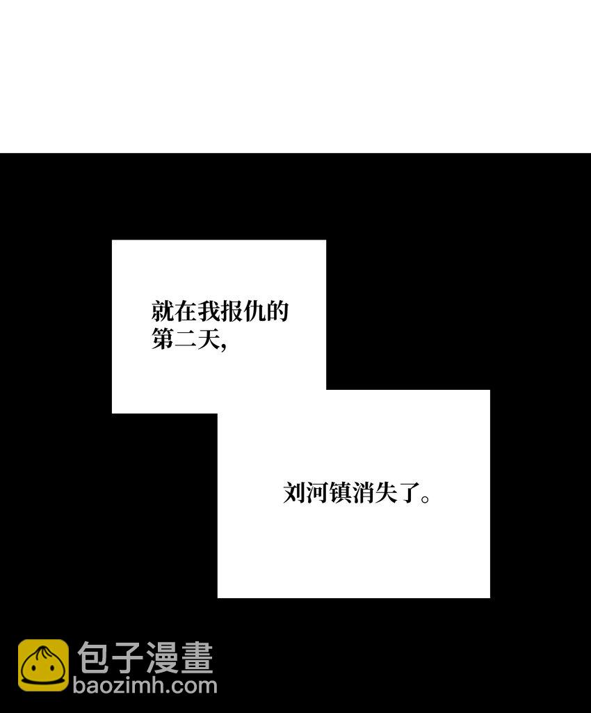 05 弱点(1/2)-第6话