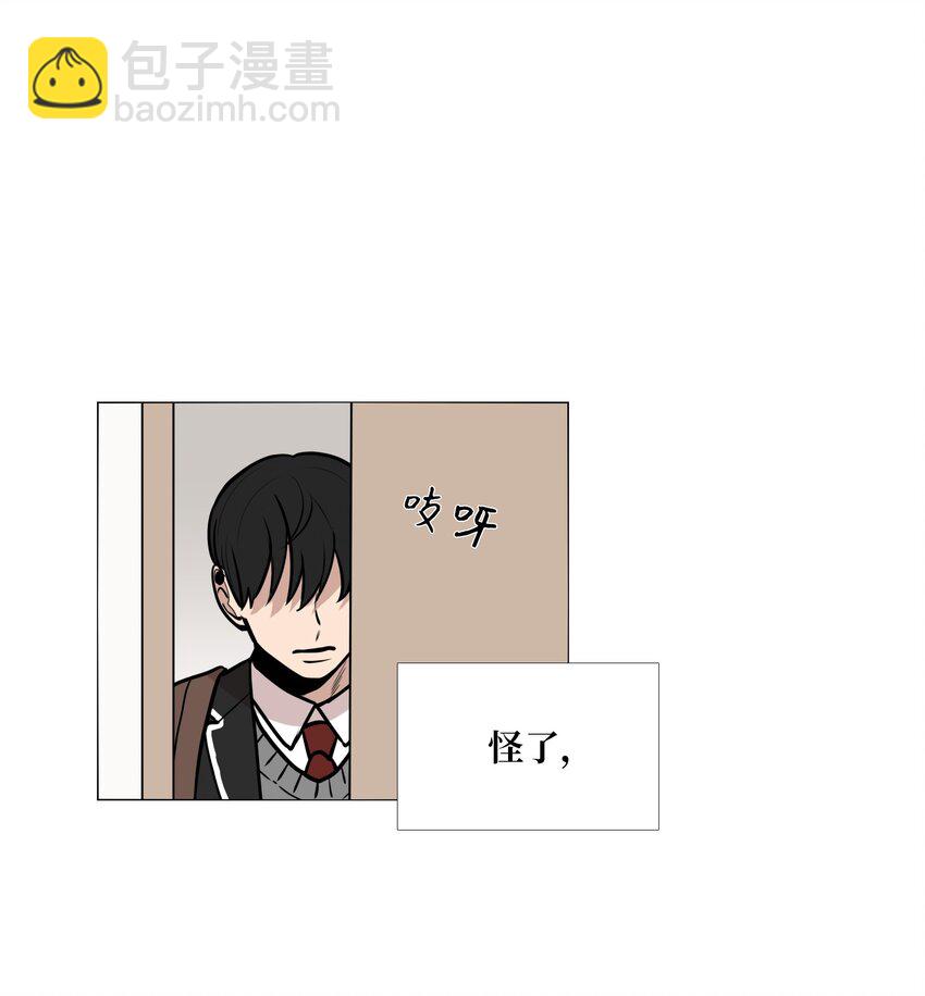 05 弱点(1/2)-第6话