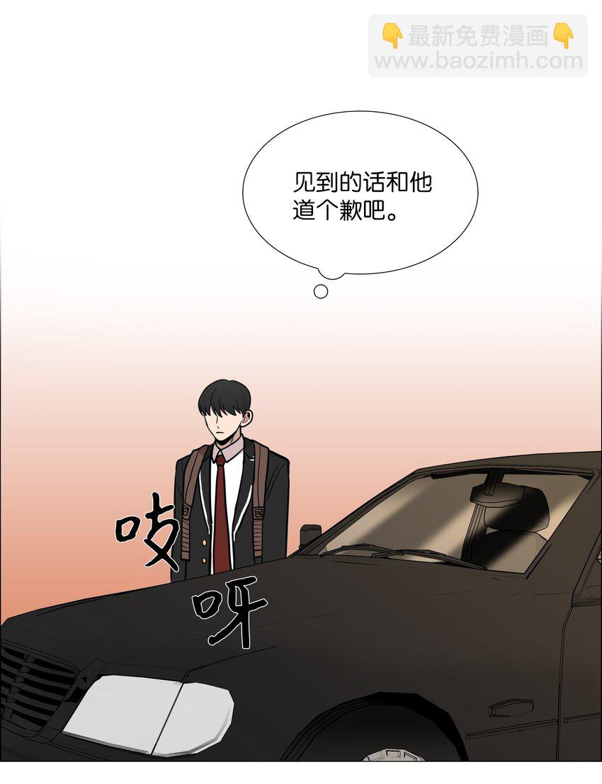 05 弱点(1/2)-第6话