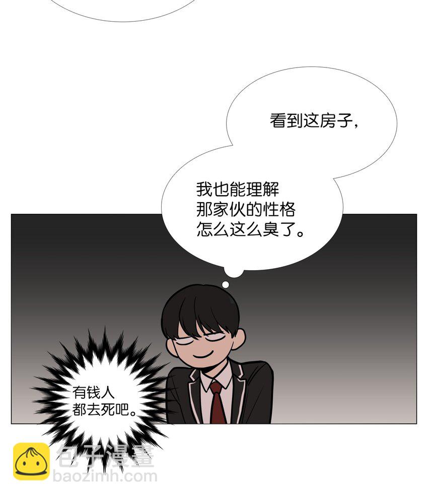 05 弱点(1/2)-第6话