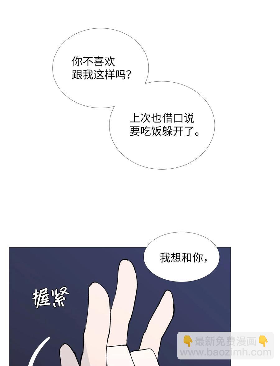 51 贴在一起的心(1/2)-第52话