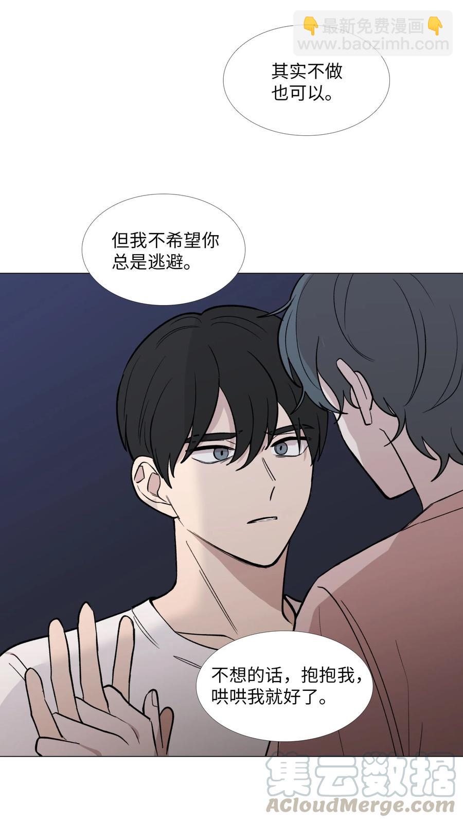 51 贴在一起的心(1/2)-第52话