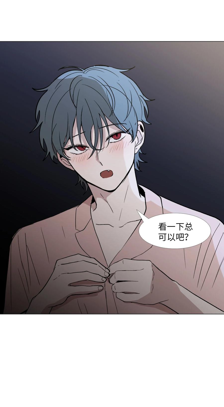 51 贴在一起的心(1/2)-第52话