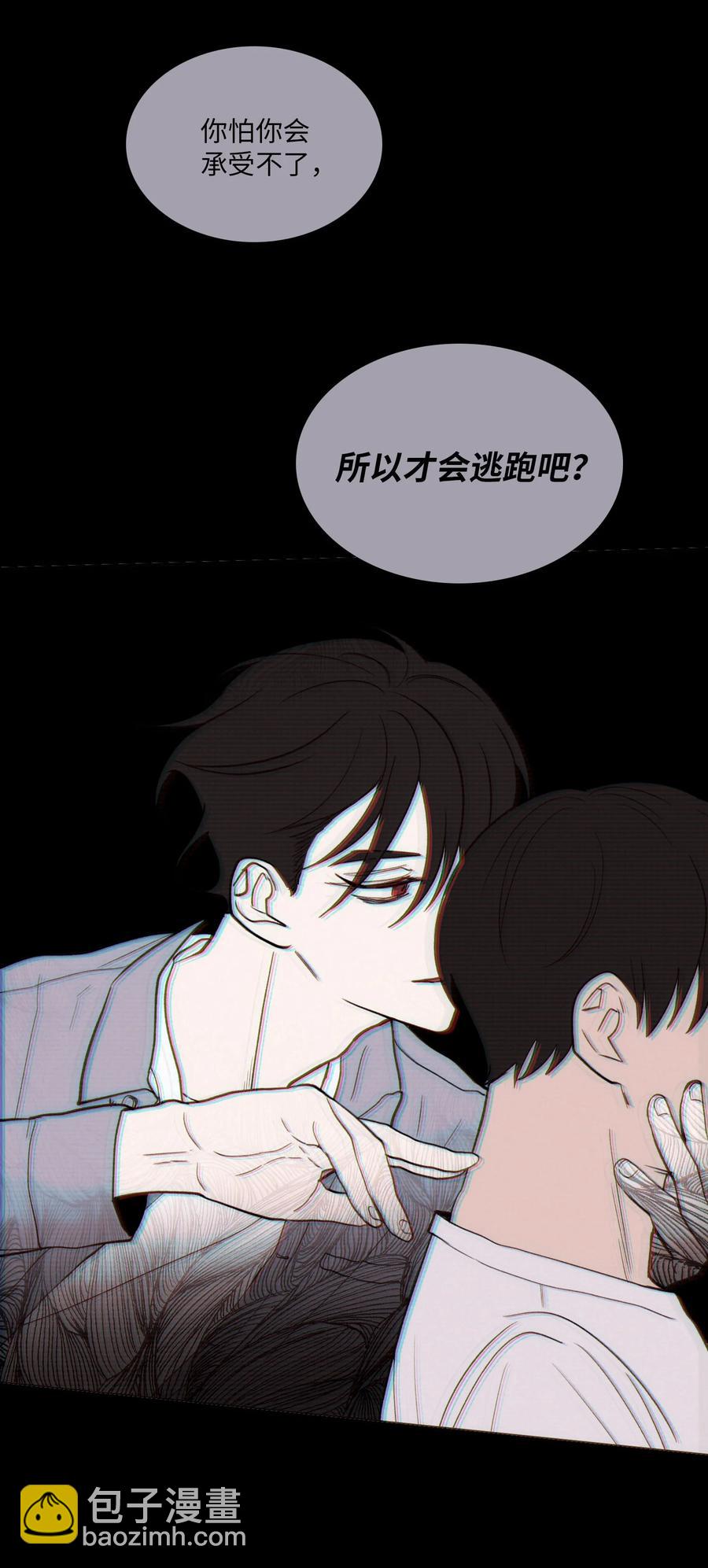 51 贴在一起的心(1/2)-第52话