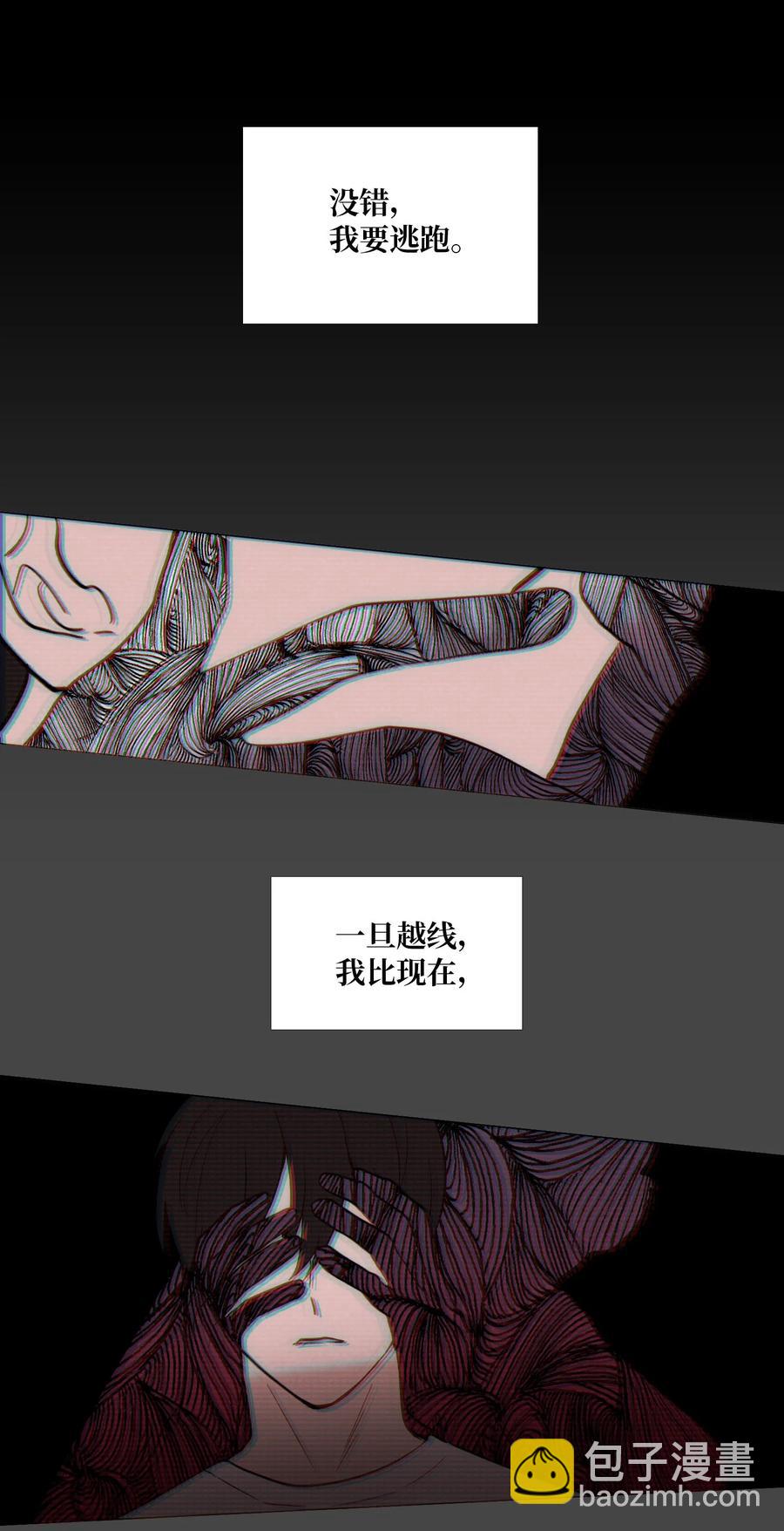 51 贴在一起的心(1/2)-第52话