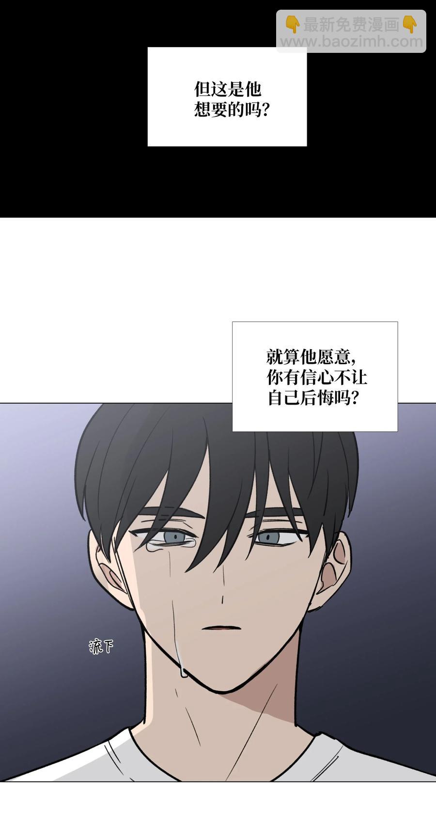 51 贴在一起的心(1/2)-第52话