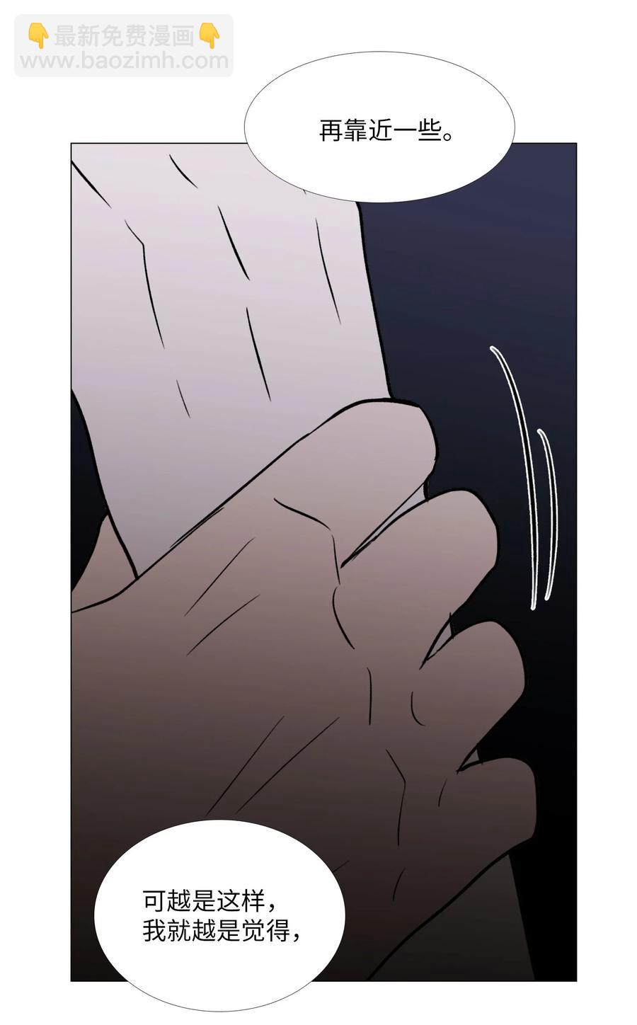 51 贴在一起的心(1/2)-第52话