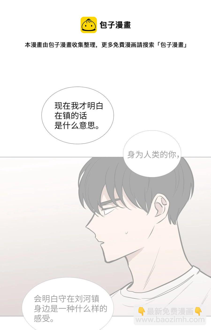 51 贴在一起的心(1/2)-第52话