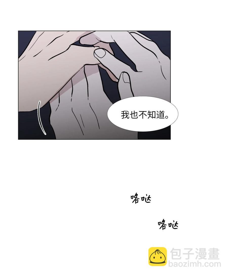 51 贴在一起的心(1/2)-第52话