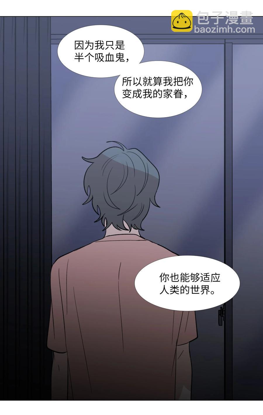 51 贴在一起的心(1/2)-第52话