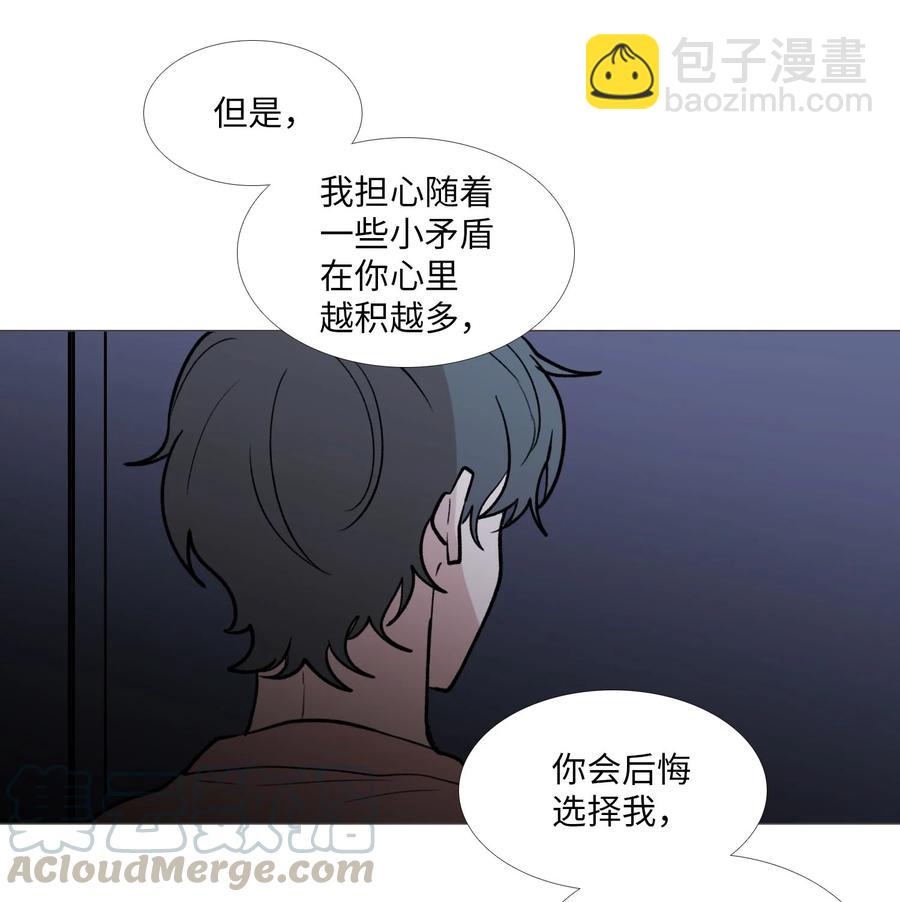 51 贴在一起的心(1/2)-第52话