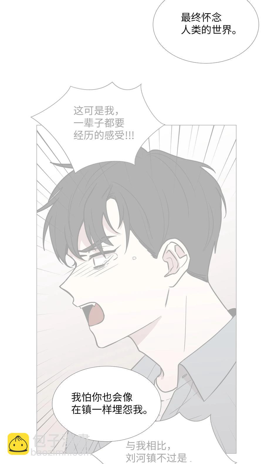 51 贴在一起的心(1/2)-第52话