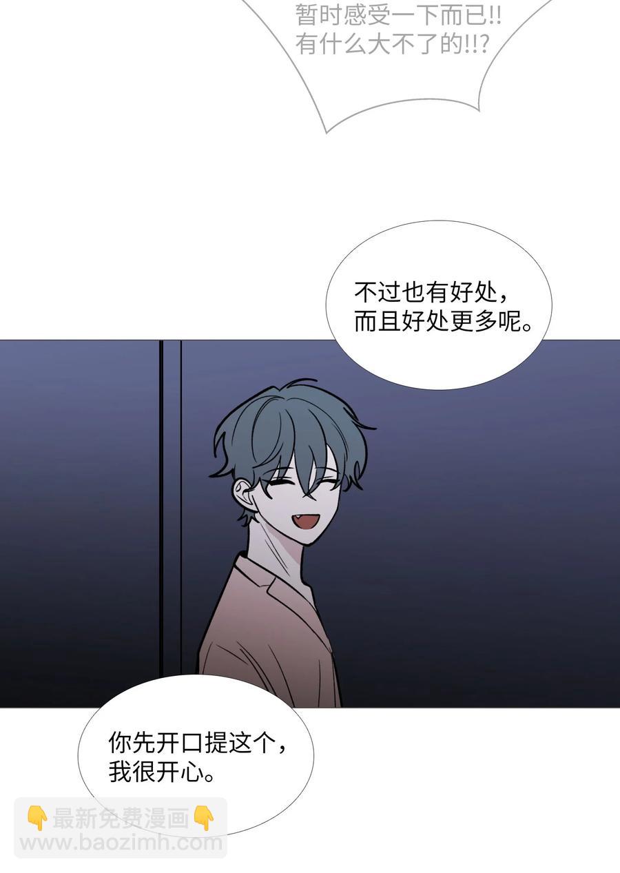 51 贴在一起的心(1/2)-第52话